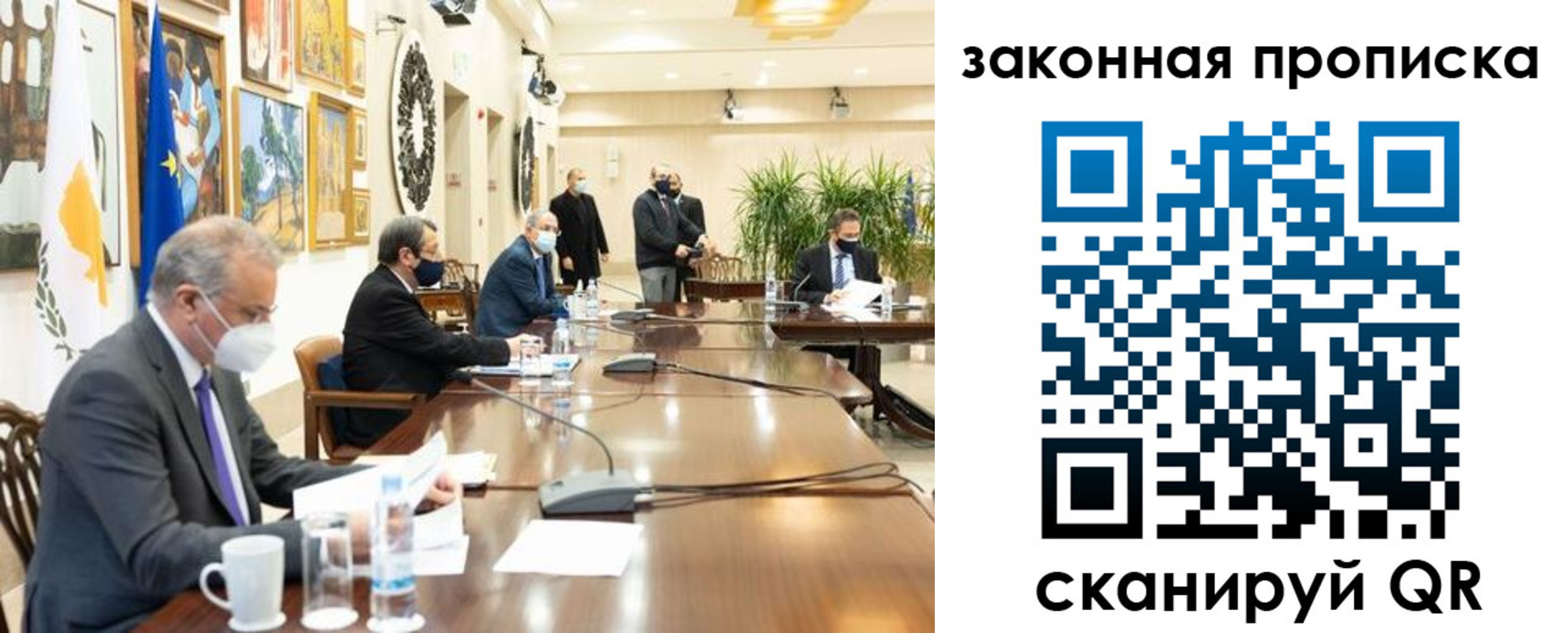 временная регистрация законно в Пугачёве
