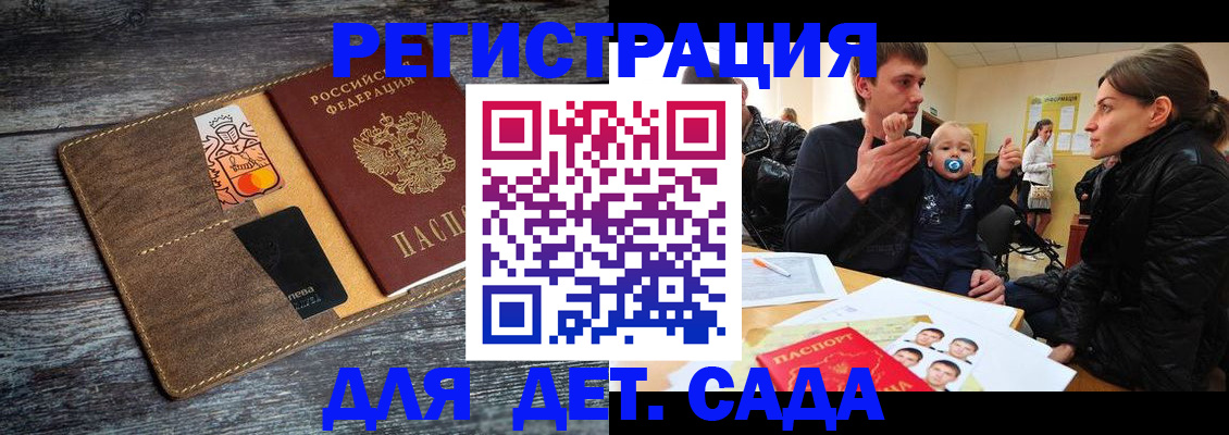 форма 3 в Пугачёве