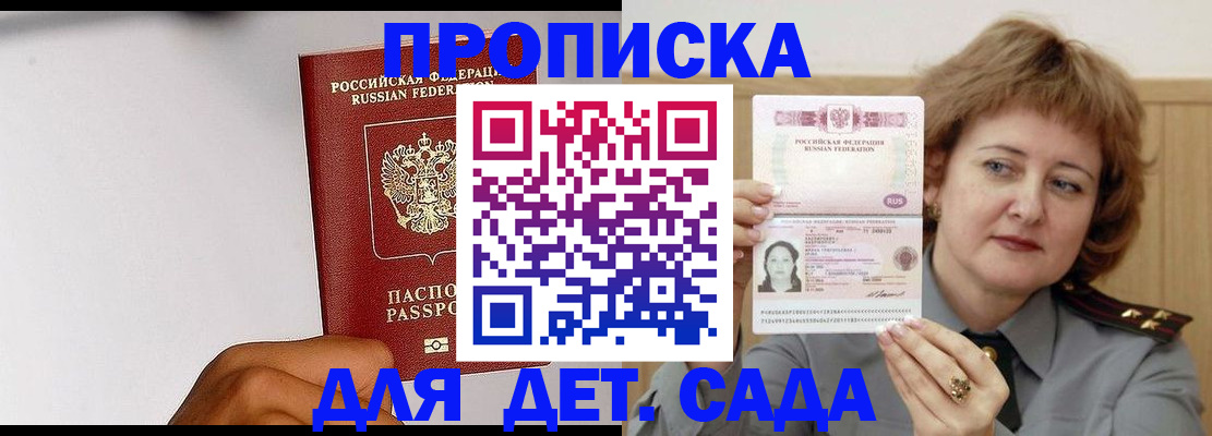 миграционный учет в Пугачёве