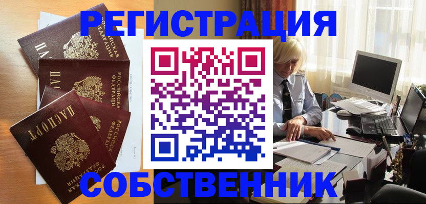 форма 3 в Пугачёве