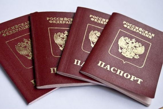 прописка в Пугачёве